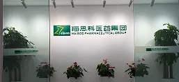 超凡国际（北京办公室）